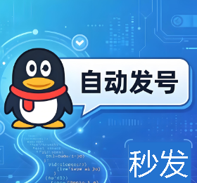 ⑨【国卡直登QQ】独家无红字星星等级⭐ 注册地广东等 满月30天以上qq 被加无红字弹窗 可加人加群 留卡2-5天