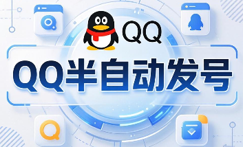 【国卡可直登可换绑QQ】可换绑国卡(您提供国卡换绑后长期可使用)也可直登不换绑,三太阳等级☀️☀️☀️接近皇冠Q龄随机发,无脸0违规